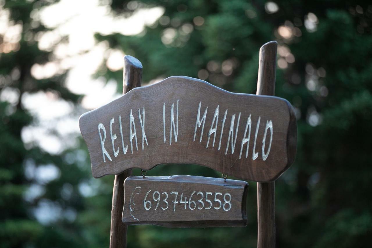 Radhos Relax In Mainaloヴィラ エクステリア 写真